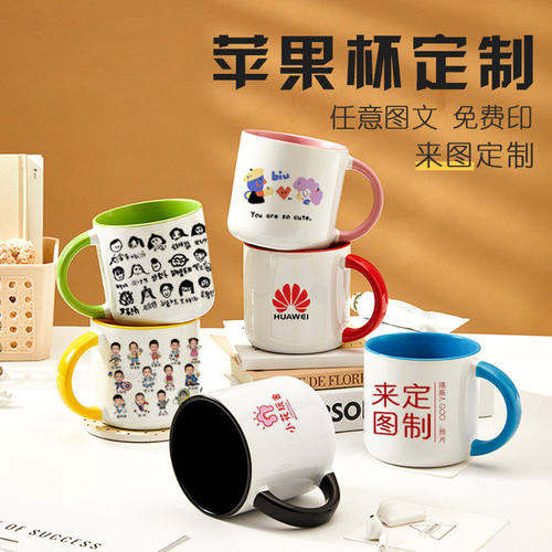 陶瓷杯定制logo印照片可印制图案头像水杯订做大容量咖啡马克杯子