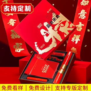 个性2026马年对联定制春联礼盒装高档大礼包新年福字企业团购订做