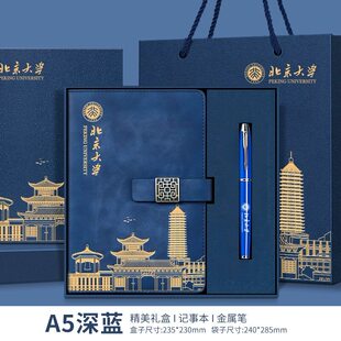 个性厦门大学官方纪念品文创礼品金属书签定制可印logo来图定制学