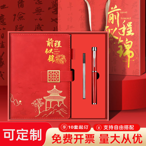 羊巴皮软皮笔记本定制可印logo免费刻字B5日记本皮面商务办公工作