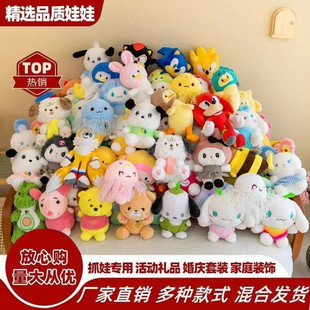 新款 2026马年吉祥物公仔生肖马毛绒玩具小马玩偶公司年会礼品定制