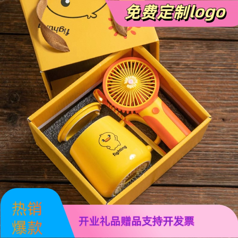 定制儿童节团建员工小礼品生日礼物女生伴手礼宣传品定制实用礼盒