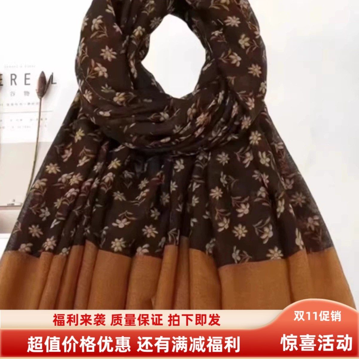 2025秋冬时尚文艺碎花围巾百搭民族风复古长款防晒披肩外搭丝巾女