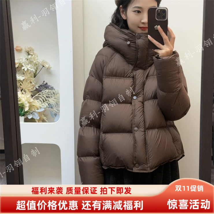 2025修身冬季新款泡芙羽绒服短款女连帽加厚90鸭绒百搭时尚保暖潮