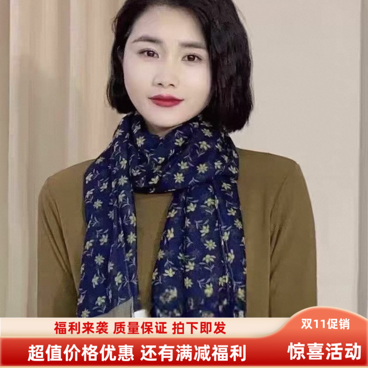 2025春秋新款时尚围脖丝巾百搭民族复古风长款防晒披肩外搭围巾女