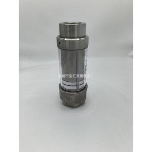 润滑油 水平流量计360旋转流量计液压油