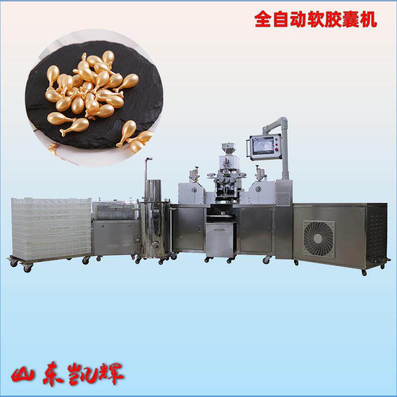 山东厂家小型全自动维生素E鱼肝油橄榄型球形软胶囊灌装机,五金/工具,其他机械五金,淘宝优惠券,粉丝福利购,淘宝优惠卷