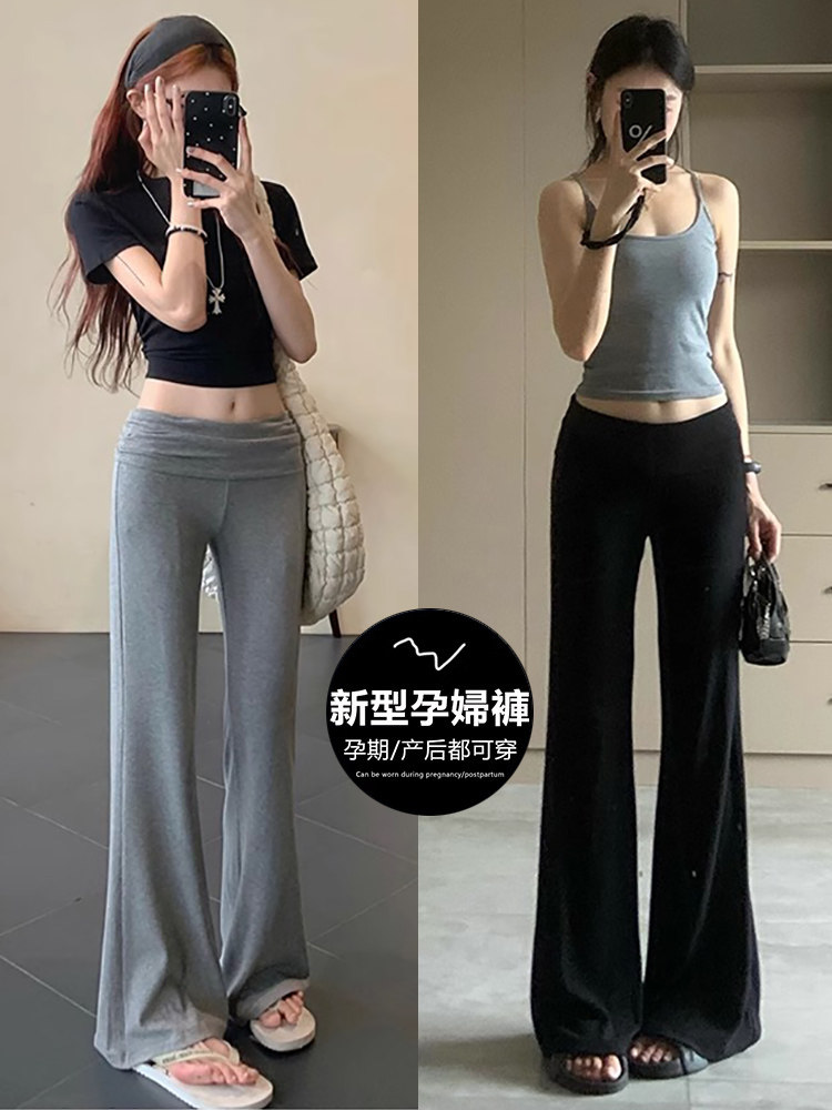 孕妇裤子春秋外穿阔腿喇叭裤2025新款夏季大码孕期打底裤秋季长裤