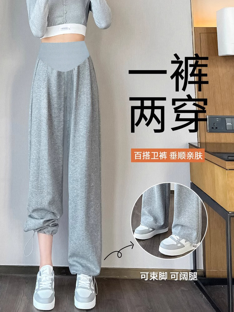 孕妇运动裤秋季外穿大码阔腿裤2025新款秋冬孕期不勒肚子休闲卫裤