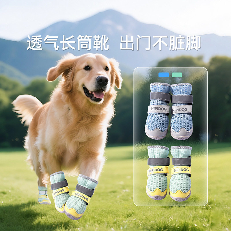 高帮透气大狗鞋大型犬金毛拉布拉多四季轻便防脏耐磨宠物大狗鞋子