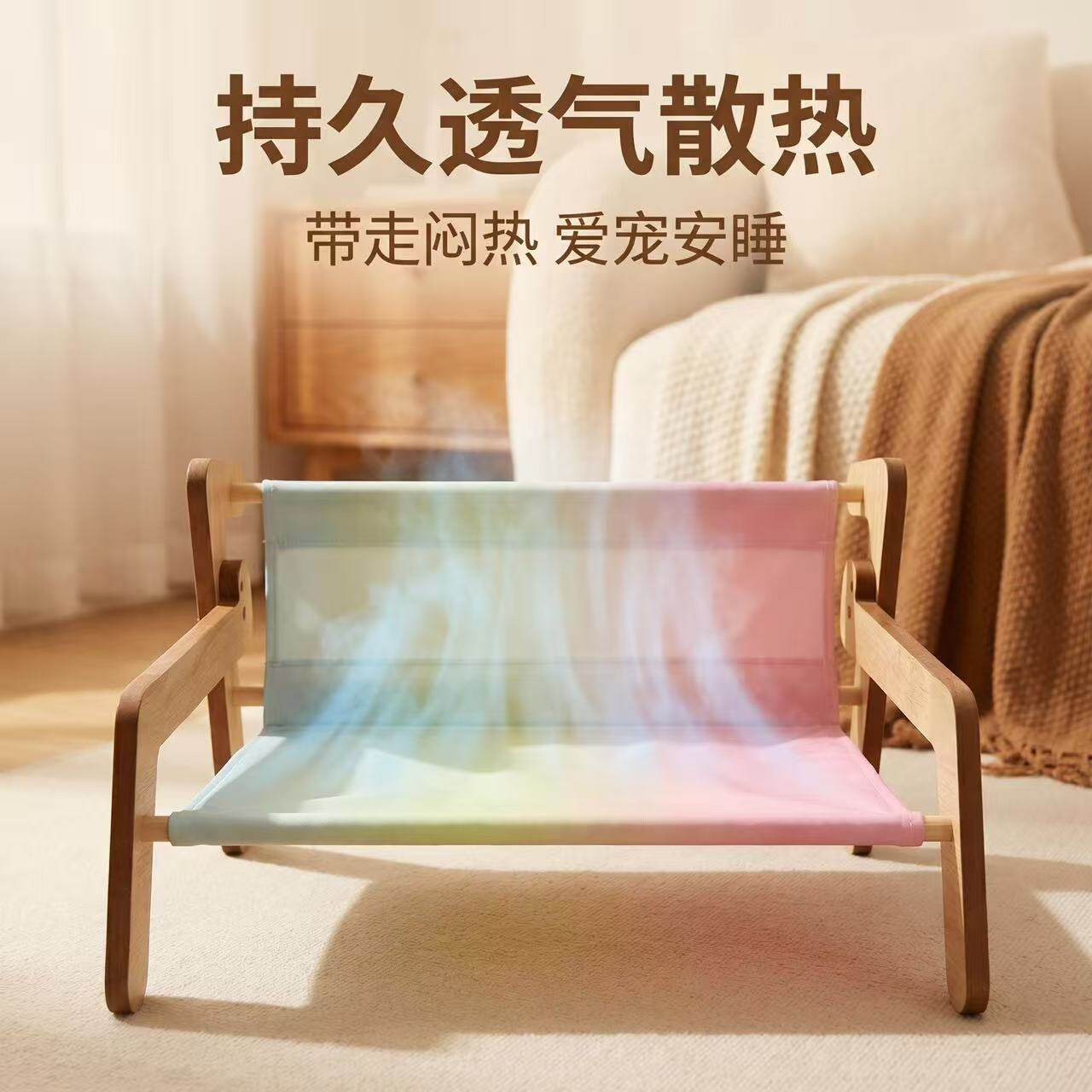 宠物冰垫躺椅猫狗通用离地防潮凉爽舒适透气散热猫狗冰床冰窝夏季
