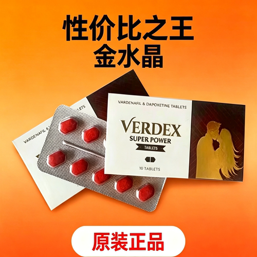 高性价比印度水晶10颗工艺品 二合一代购跑腿 原装进口 极速发货