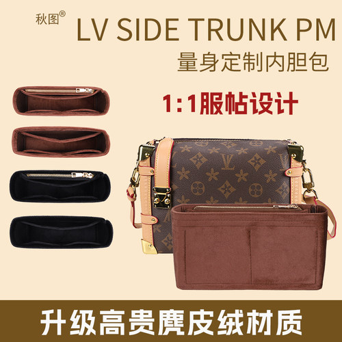 秋图lv软盒子撑型防污内胆包收纳