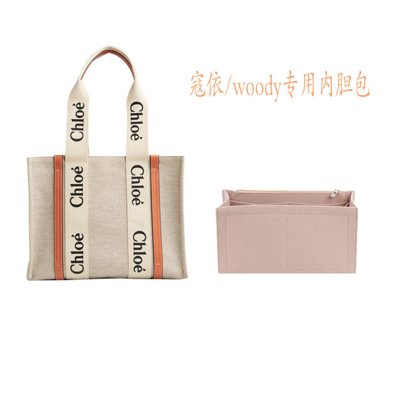 适用寇依woody托特内胆包chloe包中包中号大号内袋小号收纳包内衬