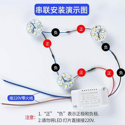 led3W5W圆小灯片水晶灯吸源顶灯672餐造吊灯改贴片光圆泡灯形芯配