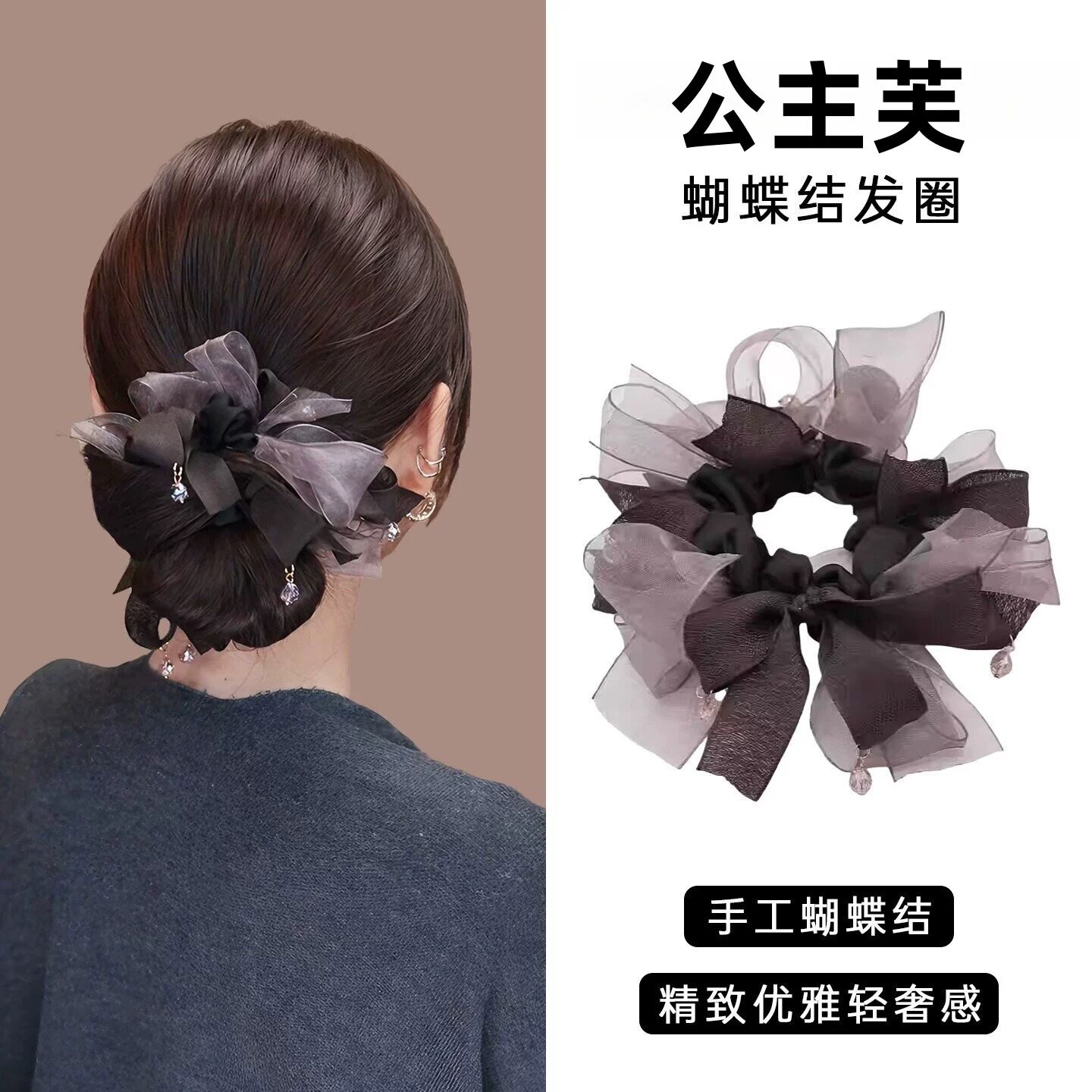 气质慵懒风碎钻蝴蝶结流苏发圈韩系超仙女低扎丸子头大肠发圈头绳