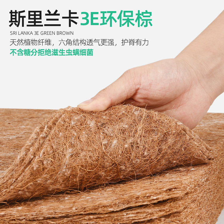 mattress1.5米床墊硬棕薄垫家用3e棕榈垫床垫1.8折叠偏硬椰棕床垫