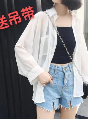 【送吊带】防晒衣女2024夏季柔美外套韩版百搭雪纺开衫薄款衬衫