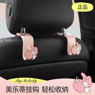 汽车车卡载座椅挂钩玉桂内狗可爱通车内椅背多功能后NS719BK1挂排