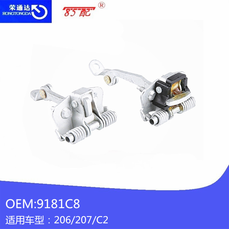 车门限位器 9181C8/9181C9 适用车型 206 207 C2