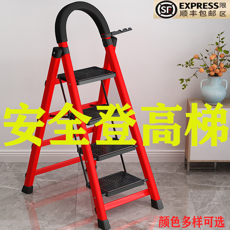 铝合金不锈钢折叠梯子家用人字梯四步五步梯凳加厚折叠室内小扶梯