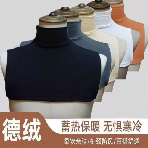 男女同款加厚德绒假领子2025秋冬季防寒内搭装饰打底保暖神器