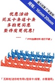 16塑料窄位排卡联排卡迫码 迷你射钉器线管紧固 卡20U型卡瓦斯枪