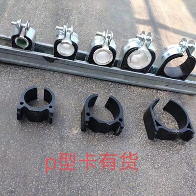 家装水电C型钢抗震P型管束绝缘内衬套p型卡镀锌P型卡碳钢电工管卡