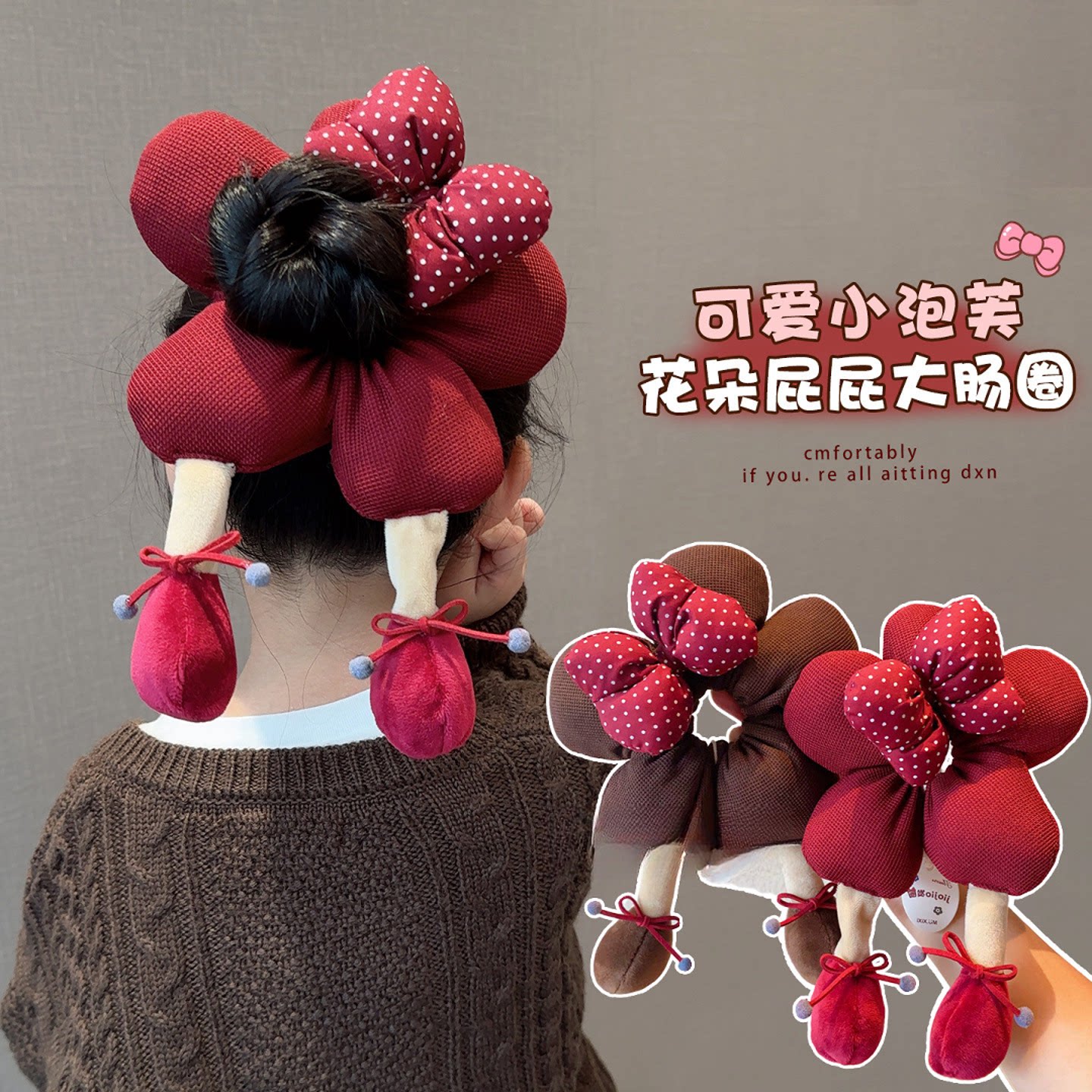 新款儿童米奇屁屁花朵大肠发圈女童可爱波点蝴蝶结扎发绳丸子头绳