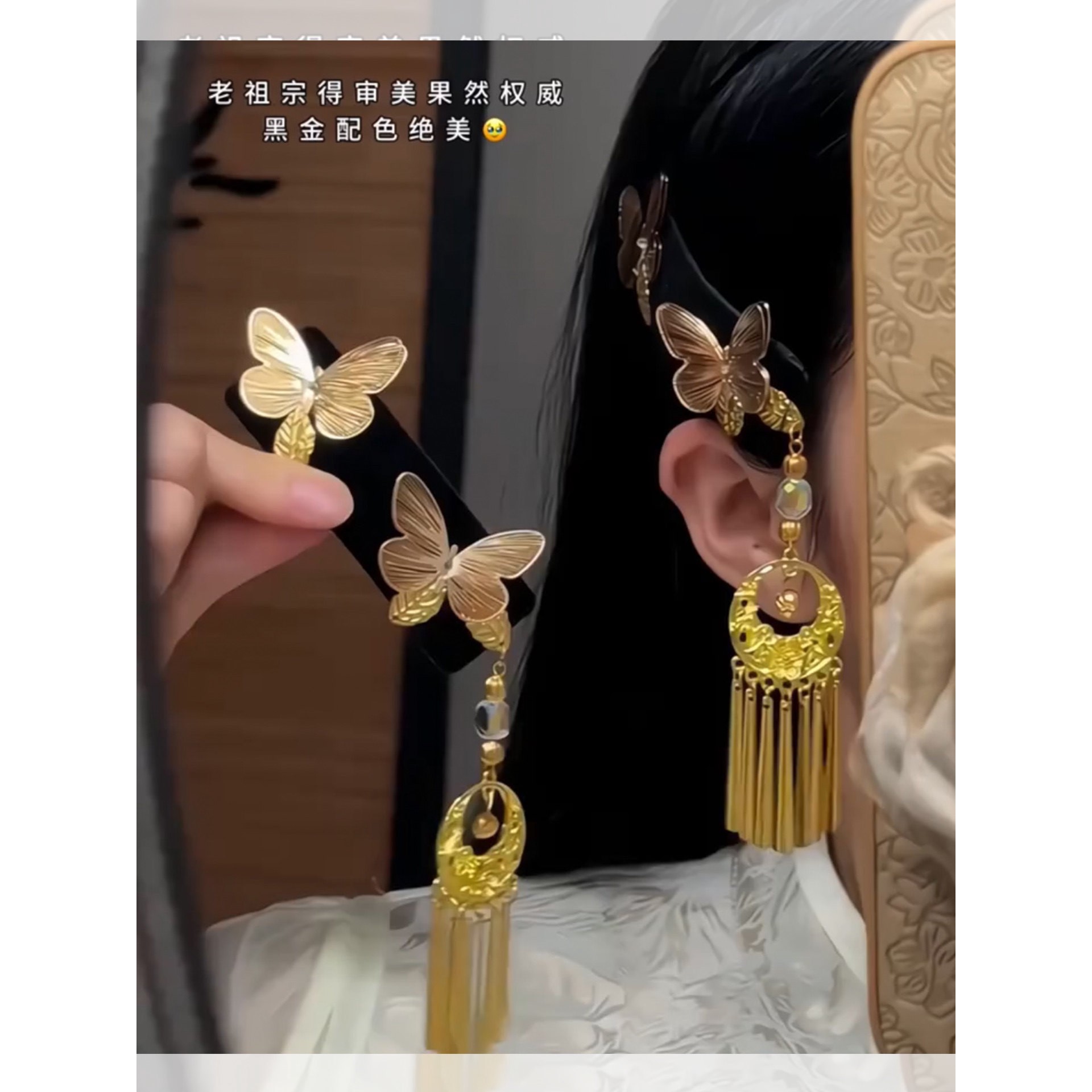 新中式古风金色蝴蝶手工流苏侧边发夹女旗袍国风刘海精致夹子头饰