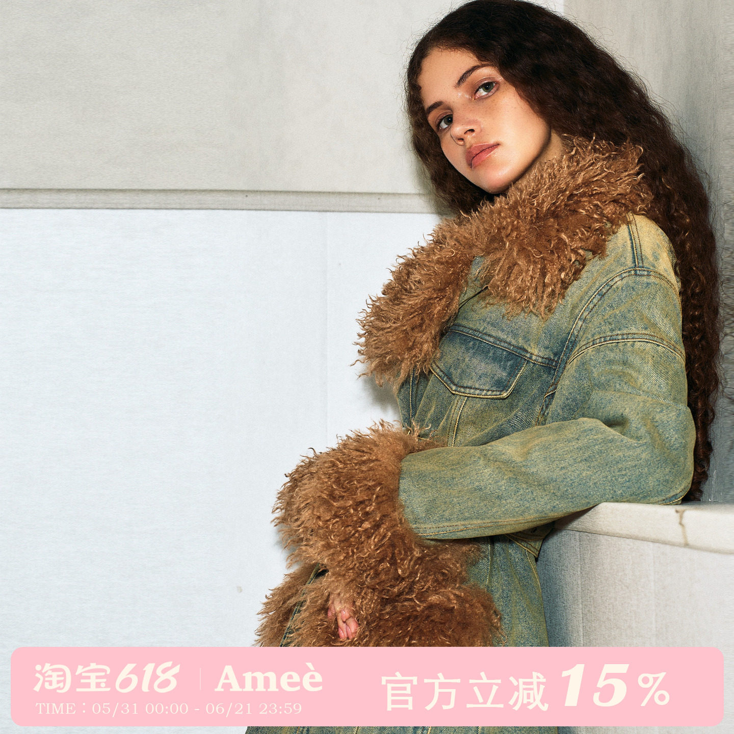 Amee美式复古做旧黄绿收腰毛毛翻领牛仔棉衣外套女冬装中长款棉服