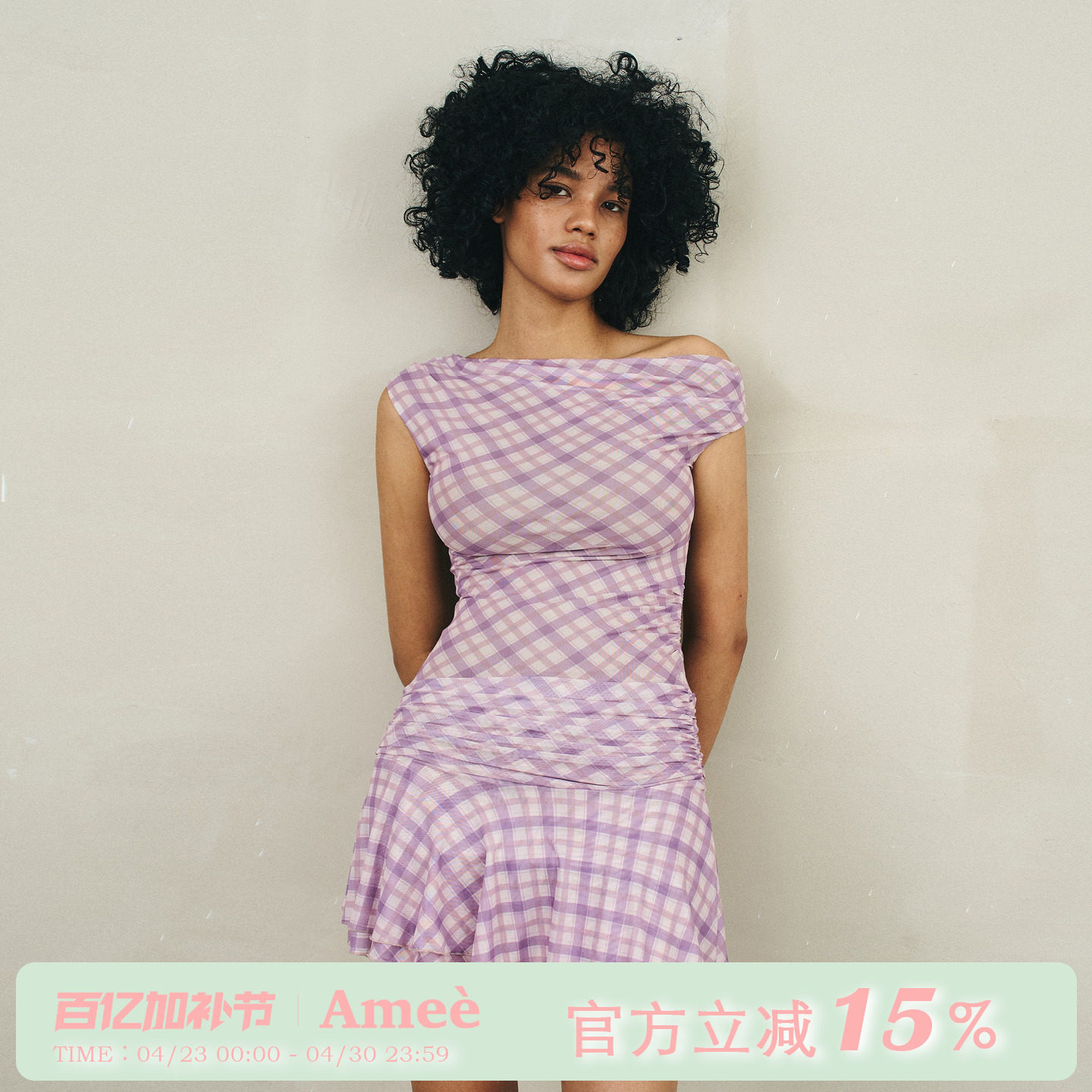 Amee 美式假日风斜肩紫色格子无袖连衣裙设计感A字收腰抽褶短裙