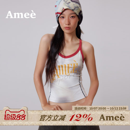 amee足球辣妹烫钻显瘦吊带背心