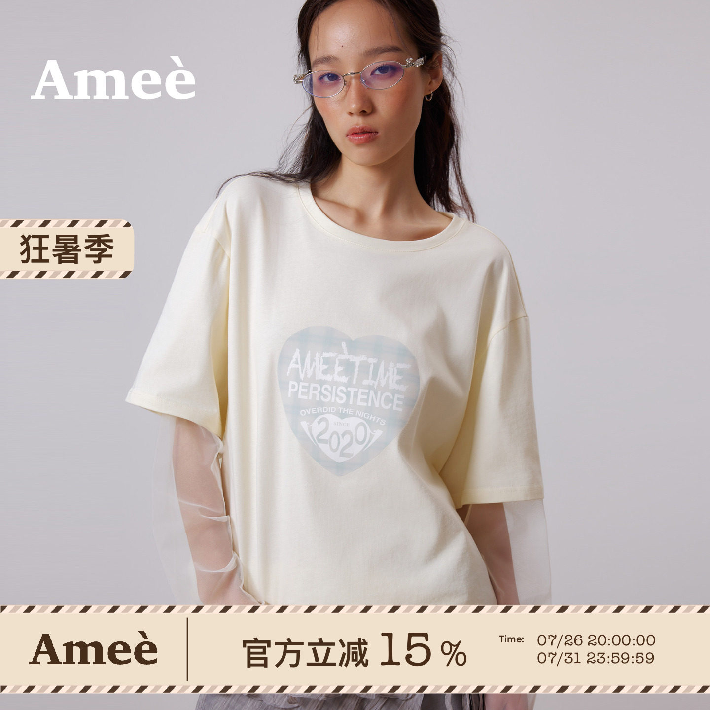 Amee美式纯棉拼接假两件短袖T恤男女网纱袖设计感宽松爱心上衣 - 实物图