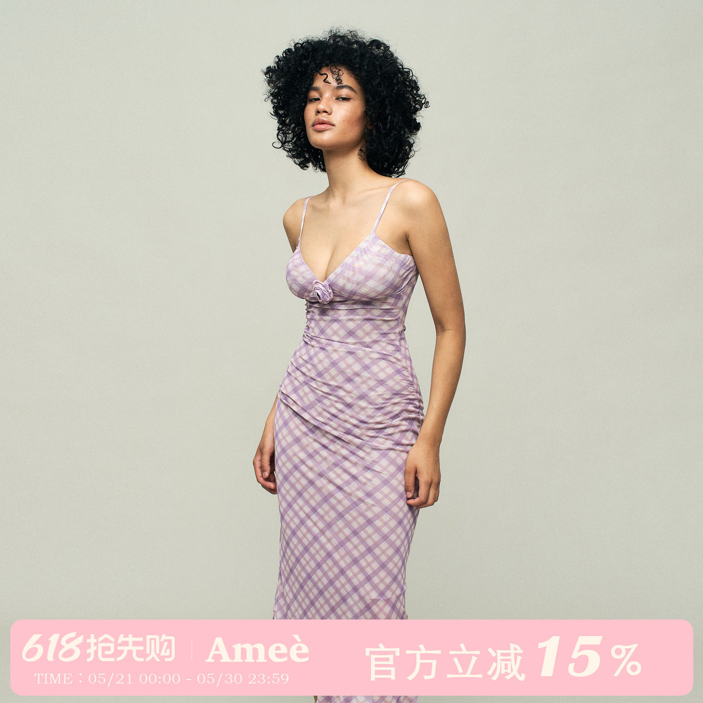 魏笑同款Amee美式辣妹紫色格纹网纱印花吊带连衣裙收腰显瘦长裙