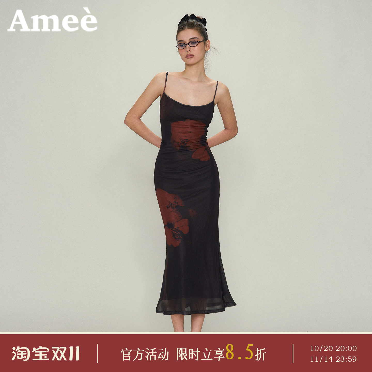 【6折特惠】Amee 复古曼德拉吊带连衣裙修身显瘦包臀网纱长裙子