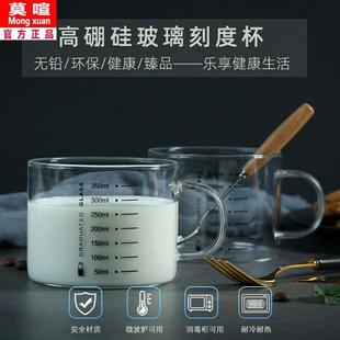 为孩子轻松冲奶粉,天猫专用微波炉加热量杯,大人省时省力