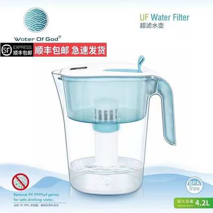 净水器家用净水壶超大容量4.2升自来水超滤过滤壶厨房办公滤水器
