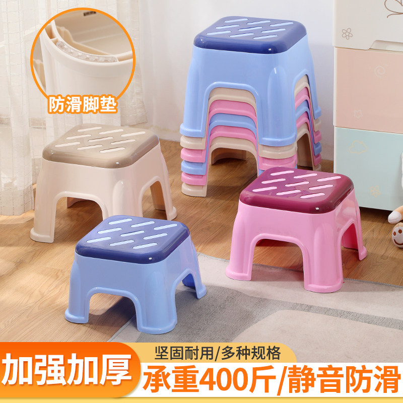 加厚塑料凳子家用成人矮凳客厅茶几凳儿童凳防滑板凳换鞋凳垫脚凳