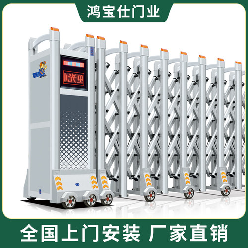 电动伸缩门工厂工地大门厂房院子学校幼儿园不锈钢自动收缩推拉门