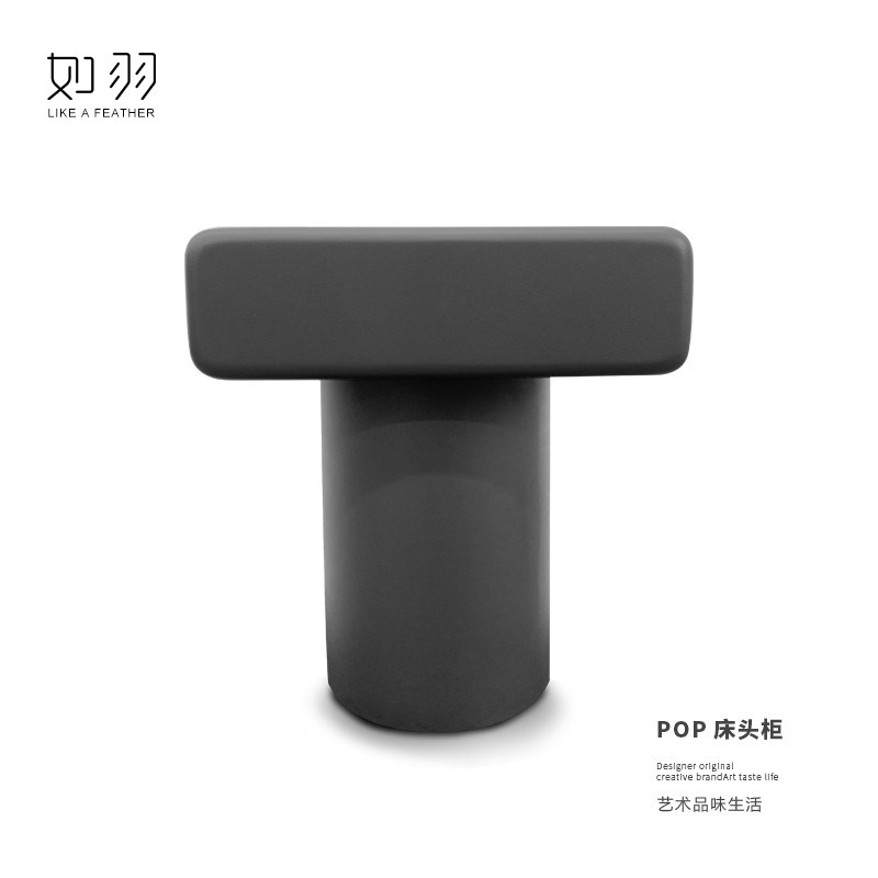 个性如羽皮艺床头柜高端创意