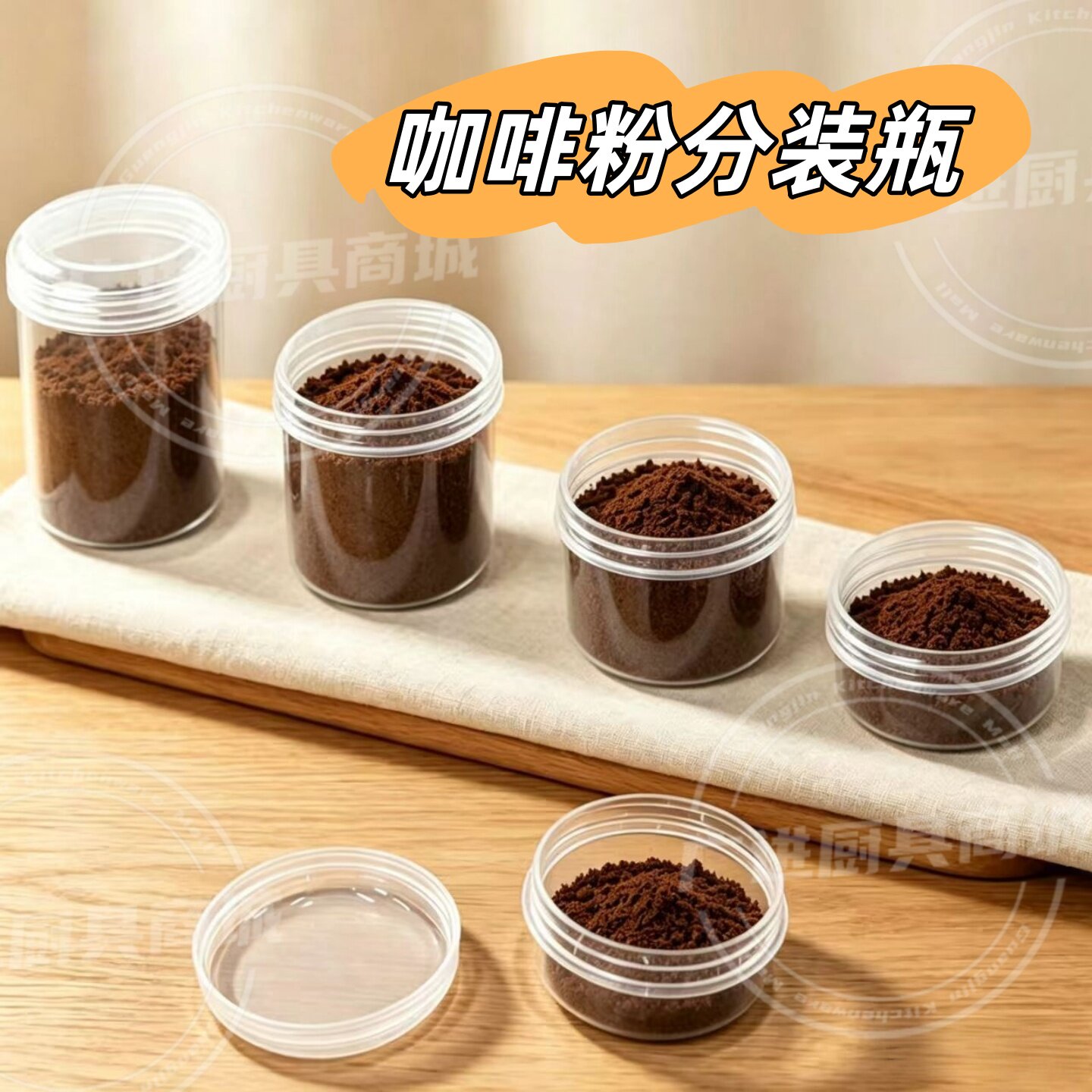 咖啡粉分装瓶便携外带上班迷你图片
