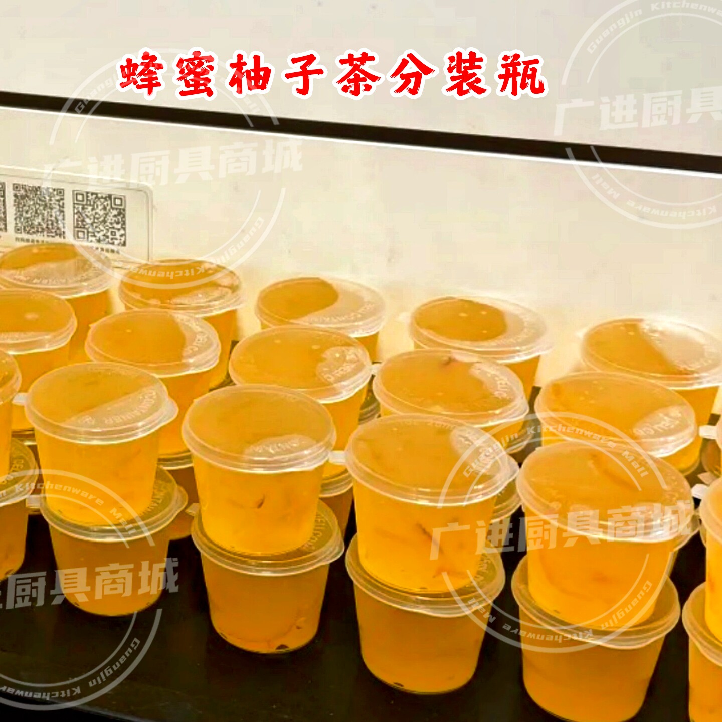 山姆蜂蜜柚子茶一次性密封分装盒燕窝咖啡液分装瓶50ml塑料小盒子图片