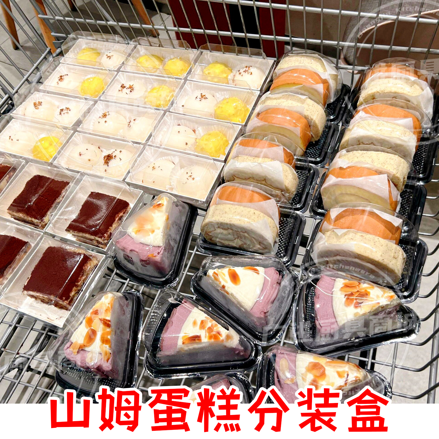 山姆芋泥巴斯克打包盒瑞士卷蛋糕分装盒子一次性8寸毛巾卷摆摊