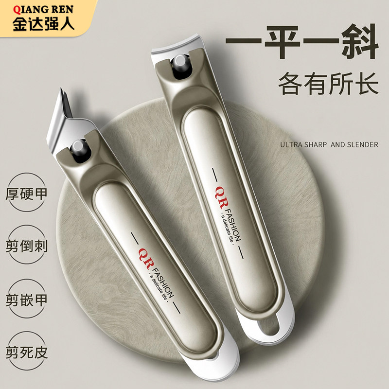 强人指甲刀套装家用组合款图片