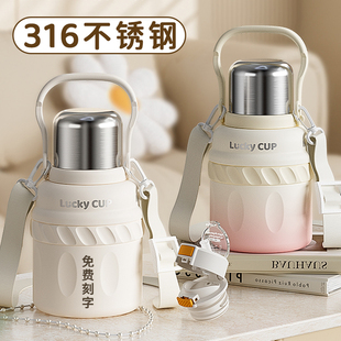 大号大容量保温杯女2025新款吸管水杯婴幼儿大肚水壶520生日礼物