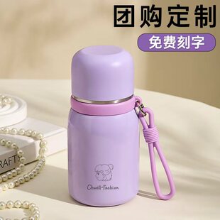 学生保温杯上学专用男女款高颜值便携水杯定制泡茶杯子316不锈钢