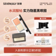 SEVEN·JULY黑白奶霜遮瑕膏盘遮黑眼圈滋润保湿 不卡纹大容量正品