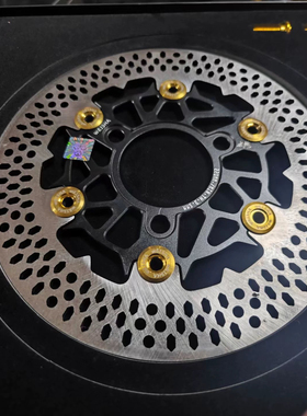 正品威煞刹车盘前后通用半浮动碟盘九号小牛电摩通用款三孔220245