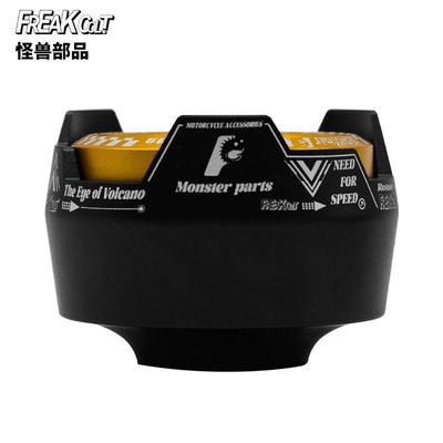 怪兽部品火山之眼防摔杯减震适用九号MZNZ小牛NXT极核AE4非EX/GHi